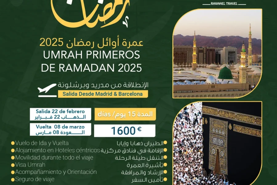 Umrah inicio de Ramadán 2025