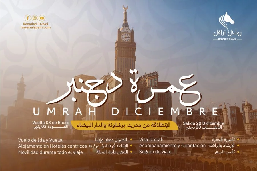 Umrah de Diciembre 2025